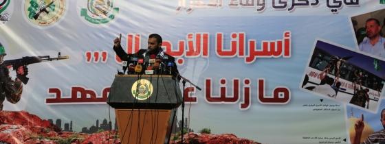 بالصور:حماس تحتفل في ذكرى وفاء الأحرار أمام مقر الصليب الأحمر بغزة