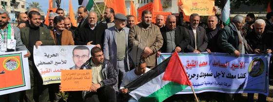 بالصوروقفة تضامن مع الاسير المضرب عن الطعام محمد القيق بغزة