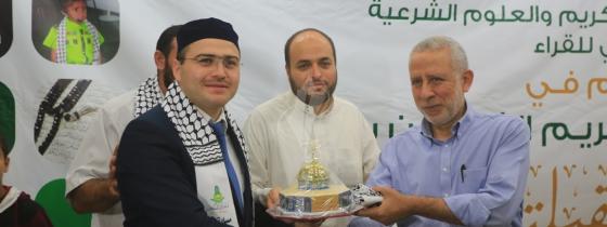 بالصور:جمعية أرض السلام تكرم الفائزين بمسابقةأولي القبلتين لحفظ تلاوة القران الكريم