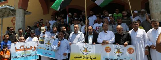 بالصور:الجهاد تنظم وقفة غضب واستنكار لجريمة حرق الطفل الرضيع في جباليا بغزة