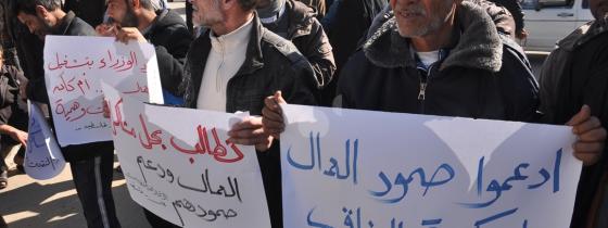 اعتصام لنقابات العمال امام مجلس الوزراء بغزة
