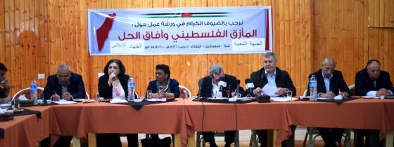بالصور:ندوة للجهاد الإسلامي والجبهة الشعبية حول المأزق الفلسطيني وآفاق الحل