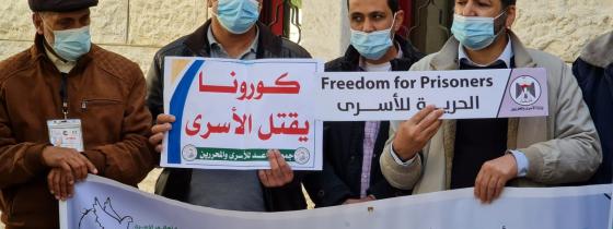 مسؤولون ونواب وفصائل يشاركون في وقفة تضامنية حول تداعيات إنتشار جائحة كورونا بين الأسرى في سجون الاحتلال