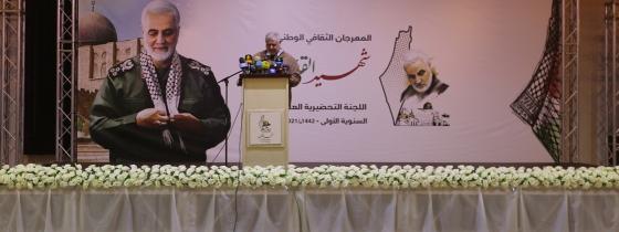 مهرجان وطني كبير لإحياء ذكرى استشهاد قاسم سليماني في غزة