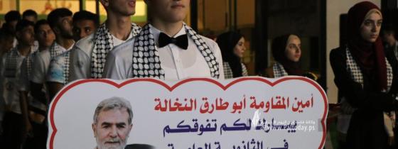 بالصور:الرابطة الإسلامية تكرم طلبة الثانوية العامة في محافظة رفح