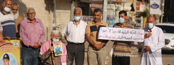 بالصور:وقفة بغزة للمطابة باسترداد جثامين الشهداء المحتجزة لدى الاحتلال والكشف عن مصير المفقودين
