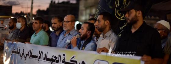 بالصور:"الجهاد الاسلامي" في خانيونس تتظم وقفة ابتهاجا بعملية انتزاع الحرية من سجن جلبوع