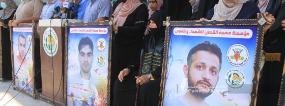 بالصور:"مهجة القدس" و"دائرة العمل النسائي لحركة الجهاد" تنظمان وقفة تضامنة للأسرى في سجون الاحتلال
