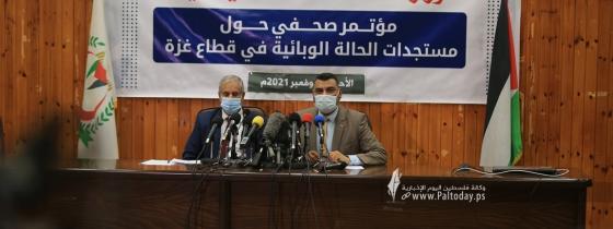بالصور:وزارة الصحة تعقد مؤتمرًا صحفيًا هامًا حول اجراءات احترازية من متحور "أوميكرون"