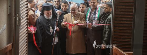 بالصور : حفـل افتتاح الموقع الأثري  الكنيسة  البيزنطية