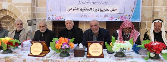 بالصور: حركة الجهاد الاسلامي تنظم حفل تخريج دورة التحكيم الشرعي بغزة