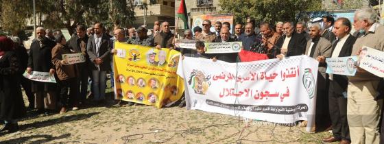 بالصور: تزامناً مع الضفة والخارج..مؤتمر صحفي بغزة لإعلان انطلاق فعاليات حملة إسناد الأسرى المرضى