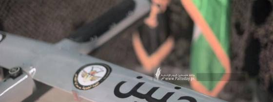 بالصور : سرايا القدس تعلن دخول طائرة "جنين" المُسيرة الخدمةَ العسكرية