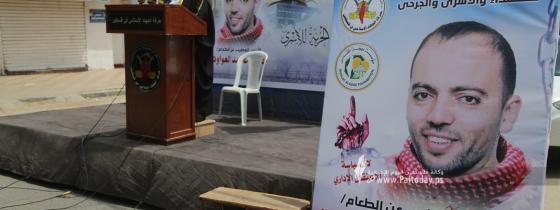 بالصور: إقامة صلاة الجمعة من أمام مقر الصليب الأحمر تضامناً مع الأسرى المضربين عن الطعام