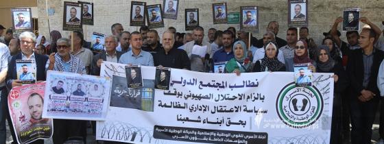 بالصور : غزة .. وقفة تضامنية مع الاسيرين "ريان" وعواودة" المضربين عن الطعام فى سجون الاحتلال