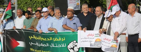 بالصور: مسيرة جماهيرية حاشدة وسط مدينة غزة، للفصائل: لا مرحبا ببايدن على أرضنا المحتلة