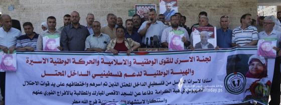 بالصور: وقفة لمساندة الأسرى من فلسطينيي الداخل المحتل في سجون الاحتلال واستنكار لاستشهاد الأسيرة سعدية فرج الله أمام مقر الصليب بغزة