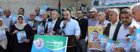 بالصور: وقفة أمام مقر الصليب الأحمر في غزة تضامناً مع الأسير "ناصر أبو حميد" المصاب بالسرطان