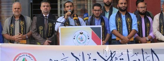 بالصور: الرابطة الإسلامية تنظم وقفة احتجاجية رفضاً لأسرلة المناهج في مدينة القدس