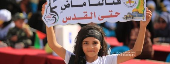 بالصور:أحفاد الشقاقي يشاركون في مهرجان الانطلاقة الجهادية ال 35
