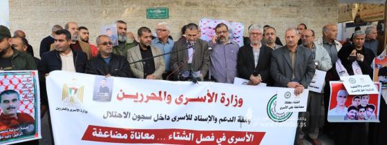 بالصور: اعتصام اهالى الأسرى الأسبوعي أمام مقر الصليب الأحمر بغزة