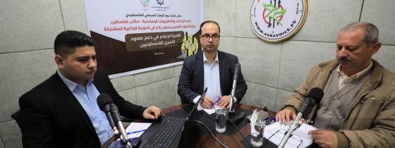 بالصور: اتحاد الاذاعات والتلفزيونات الإسلامية وإذاعة الأسرى ينظمون موجة إذاعية لدعم الأسرى في الإعلام