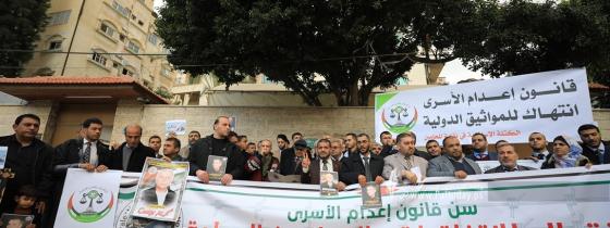 بالصور: لجنة الأسرى الحركة الوطنية الأسيرة ونقابة المحامين تنظم وقفة تنديداً قانون إعدام الأسرى