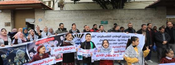 بالصور :اعتصام اهالى الأسرى الأسبوعي أمام مقر الصليب الأحمر بغزة