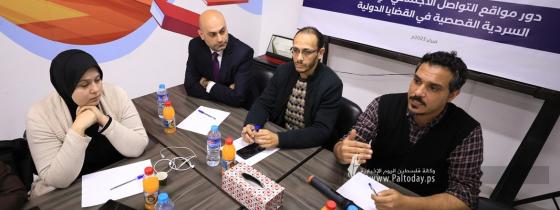بالصور :مركز الاتحاد للتدريب ينظم ندوة بعنوان "دور مواقع التواصل الاجتماعي في تعزيز السردية القصصية في القضايا الدولية "