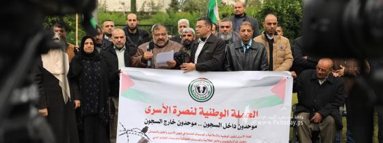 بالصور: لجنة الأسرى تنظم مؤتمراً صحفياً لإطلاق الحملة الوطنية بعنوان "موحدون داخل وخارج السجون" في غزة