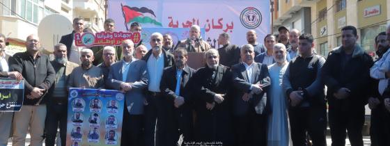 بالصور : لجنة الأسرى تعقد مؤتمراً صحفيا عقب صلاة الجمعة أمام مقر لصليب الأحمر بغزة دعماً و إسناداً للأسرى بسجون الاحتلال