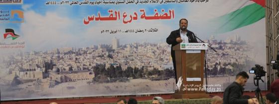 بالصور: احتفال التغريد السنوي الخاص بالنشطاء في الإعلام الجديد بمناسبة يوم القدس العالمي بعنـوان "الضـفـة درع القـدس"