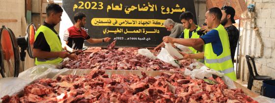 بالصور: دائرة العمل الخيري في حركة الجهاد الإسلامي في فلسطين تنفيذ مشروع أضاحي العيد للعام الحالي 2023م