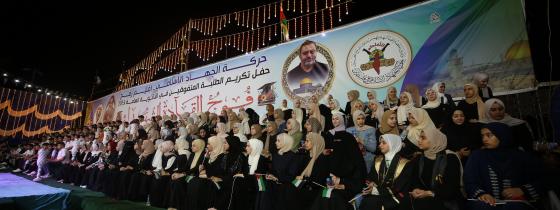 بالصور : حركة الجهاد تقيم حفل تكريم أوائل الطلبة بالثانوية العامة فوج القادة الشهداء في رفح