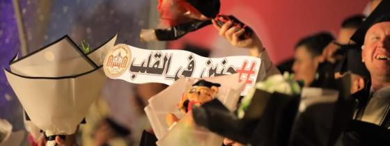 جانب من فعاليات حفل تخرج فوج الإسراء الخامس في جامعة الإسراء "فوج جنين"