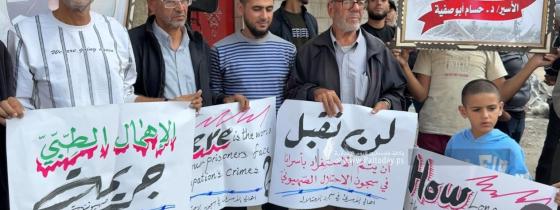 لأول مرة بعد الحرب: اعتصام لأهالي الأسرى أمام مقر الصليب بغزة