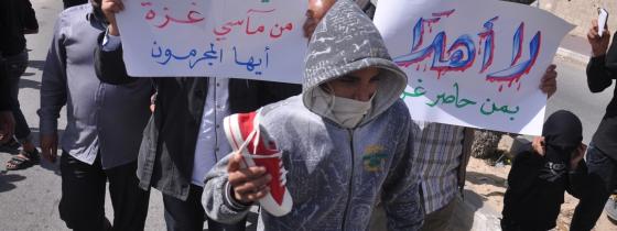 بالصور.. غزيون يتظاهرون ضد زيارة الحمد الله