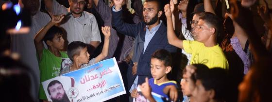 بالصور : حركة الجهاد تنظم وقفة تضامن مع الشيخ الأسير " خضر عدنان " فى بنى سهيلا