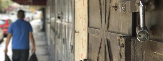 بالصور.. القدس - إضراب شامل في القدس، حداداً على ارواح الشهداء .‎تصوير: عفيف عميرة