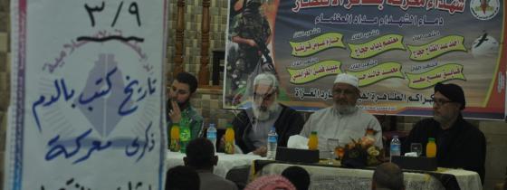 الجهاد بمسجد ابو سمرة  شرق غزة تكرم عوائل شهداء بشائر الانتصار
