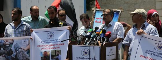 بالصور:منتدى الاعلاميين الفلسطينيين ينظم وقفة تضامنية مع شهداء الصحافة الذين ارتقوا خلال العدوان الاسرائيلي في عام 2014م