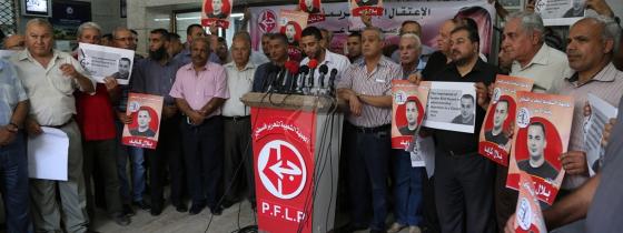 بالصور:الشعبية تنظم مؤتمراً صحفياً بغزة تنديداً بتحويل الاحتلال الأسير بلال كايد للاعتقال الإداري