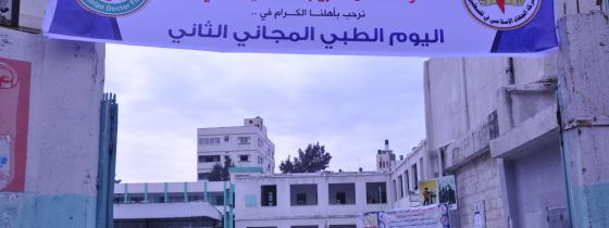 بالصور :الجهاد شرق غزة – منطقة الزيتون أسرة مسجد صلاح الدين تنظم يوماً طبياً مجانياً