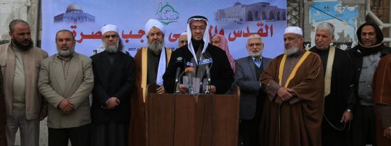 بالصور :ملتقى علماء فلسطين ينظم وقفة امام برج شوا وحصري بغزة رفضاً للقرار الأمريكي الأخير