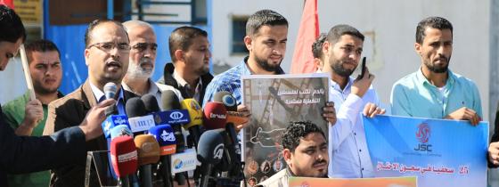 بالصور: لجنة دعم الصحفيين تنظم وقفة أمام مقر الأمم المتحدة  بغزة بمناسبة اليوم الدولي لانهاء الافلات من العقاب على الجرائمالمرتكبة ضد الصحفيين