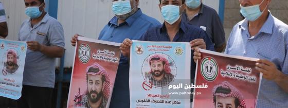 مؤتمر صحفي للجنة الأسرى دعماً للأسير ماهر الأخرس أمام مكتب المفوض السامي بغزة