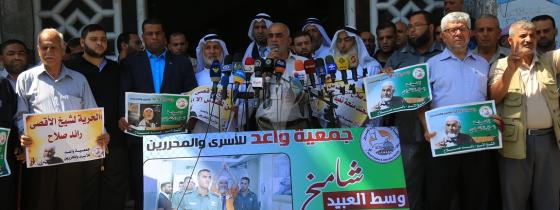 بالصور: وقفة تضامنية في غزة مع الشيخ رائد صلاح المعتقل في سجون الاحتلال الإسرائيلي