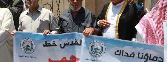 بالصور:وقفة رابطة علماء فلسطين احتجاجا على اغلاق المسجد الاقصى ومنع الصلاة فيه