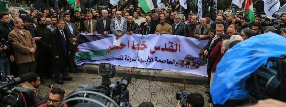 بالصور:مسيرات حاشدة في غزة رفضاً للقرار الأمريكي بنقل السفارة للقدس المحتلة