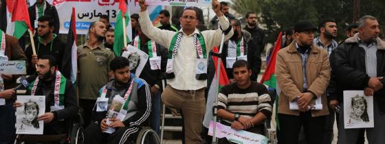 بالصور : إحياء ذكرى يوم الجريح الفلسطينى فى غزة